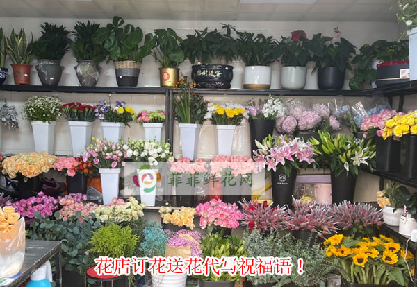 张家口下花园区花店订花送花代写祝福语!